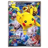 イースターのピカチュウ [ピカピカ春祭り] 055/SM-P 買取 | ポケモン