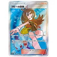 イーブイGX SR [タッグオールスターズ] SM12a 188/173 買取 | ポケモン