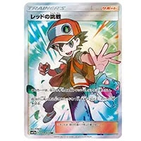 レッドの挑戦 SR SM12a TAG TEAM GX PSA10 2026年最新】レッドの挑戦sr