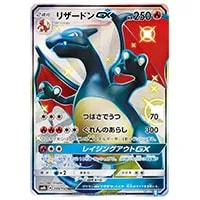 ブラッキーGX SSR [ウルトラシャイニー] SM8b 229/150 買取 | ポケモン