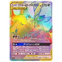 ブラッキー＆ダークライGX SR [タッグオールスターズ] SM12a 182/173