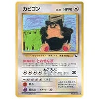 カビゴン ◇ 拡張シート第1弾(青版) カビゴン 拡張シート 第1弾 青版