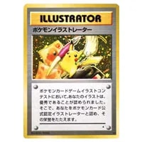 わるいゴルバットLV.25 ☆ [旧裏面] No.042 ロケット団 買取