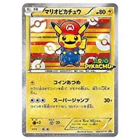 マリオピカチュウ (マリオピカチュウスペシャルBOX) 293/XY-P 買取