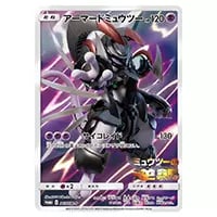 アーマードミュウツー [ミュウツーの逆襲 EVOLUTION] 365/SM-P 買取
