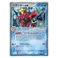 ピカチュウ☆ [PCG ギフトボックス ミュウ・ルカリオver] 001/002 買取