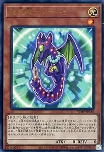 マジマジ☆マジシャンギャル【WJMP-JP018 UR】 買取 | 遊戯王OCG買取