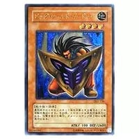 ビッグ・シールド・ガードナー【DL1-136 UL】 買取 | 遊戯王OCG買取