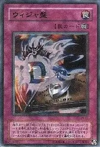 ブラック・マジシャン【LN-53 UL】 買取 | 遊戯王OCG買取ならもえたく！