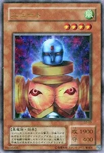 買取】B賞 オベリスクの巨神兵 魂豪示像 一番くじ 遊☆戯☆王シリーズ