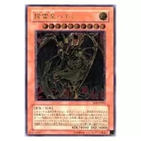 サイバー・レーザー・ドラゴン【SOI-JP007 UL】 買取 | 遊戯王OCG買取
