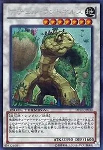 氷結界の龍 トリシューラ【DTC3-JP060 SE】 買取 | 遊戯王OCG買取なら