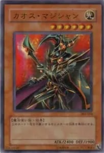 魔導戦士 ブレイカー【303-017 URP】 買取 | 遊戯王OCG買取ならもえたく！