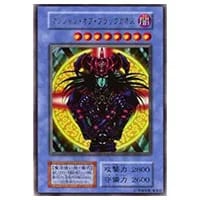 青眼の白龍【SCB1-JPP01 UR】 買取 | 遊戯王OCG買取ならもえたく！