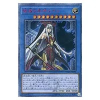 ドラグニティナイト－アスカロン【CYHO-JP033 20thSE】 買取 | 遊戯王