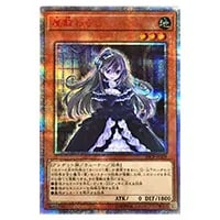 No．107 銀河眼の時空竜【20CP-JPS06 20thSE】 買取 | 遊戯王OCG買取