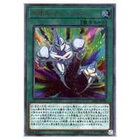強欲で金満な壺【SAST-JP067 20thSE】 買取 | 遊戯王OCG買取ならもえたく！