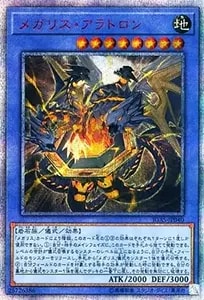 万物創世龍【IGAS-JP000 10000SE】 買取 | 遊戯王OCG買取ならもえたく！