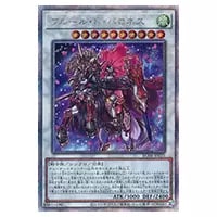 エフェクト・ヴェーラー【RC04-JP003 QCSE】25th 買取 | 遊戯王OCG買取