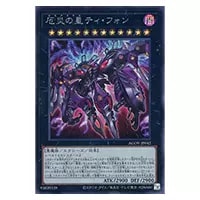 結束と絆の魔導師【AGOV-JP000 QCSE】25th 買取 | 遊戯王OCG買取なら