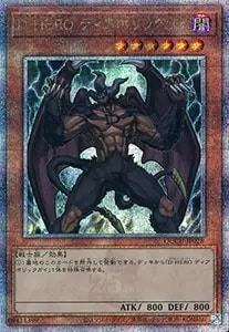 ブラック・マジシャン【QCCU-JP001 QCSE】25th 買取 | 遊戯王OCG買取