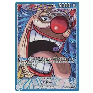 バギー(パラレル) L [新たなる皇帝] OP09-042 買取 | ワンピースカード