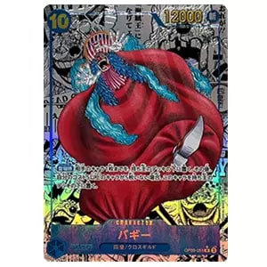 モンキー・D・ドラゴン(パラレル) SP [新たなる皇帝] OP07-015 買取