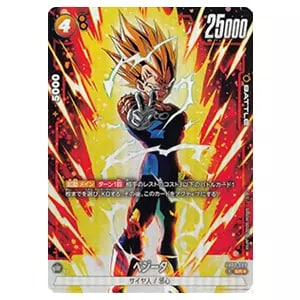 孫悟空：GT SCR☆ [怒りの咆哮] FB03-140 買取 | ドラゴンボール