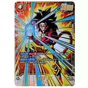 孫悟飯：幼年期(パラレル) SCR☆ [怒りの咆哮] FB03-139 買取