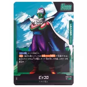 孫悟空：GT(パラレル) L☆ [怒りの咆哮] FB03-104 買取