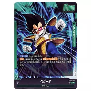 魔人ブウ：純粋 SR☆ [限界を超えし者] FB04-094 買取