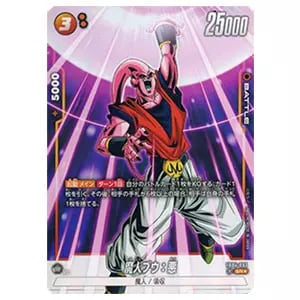 魔人ブウ：悪・純粋(パラレル) L☆ [MANGA BOOSTER 01] SB01-029 買取