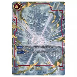 孫悟空：少年期(パラレル) R☆ [MANGA BOOSTER 01] SB01-053 買取