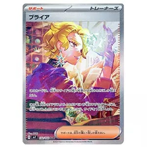 タロ SR [ステラミラクル] SV7 124/102 買取 | ポケモンカード買取なら