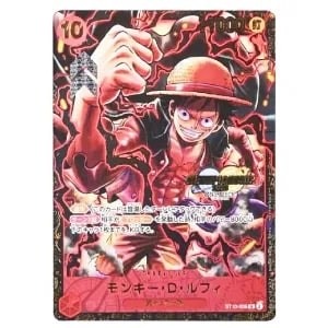 モンキー・D・ルフィ P [書籍付録] P-033 買取 | ワンピースカード