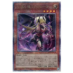誇りと魂の究極竜【ROTA-JP000 QCSE】25th 買取 | 遊戯王OCG買取なら