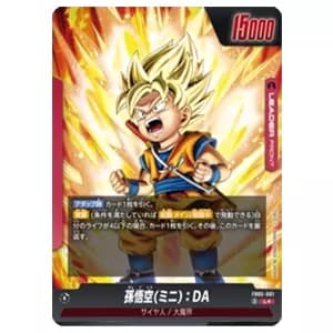 フリーザ SCR [未知なる冒険] FB05-120 買取 | ドラゴンボール