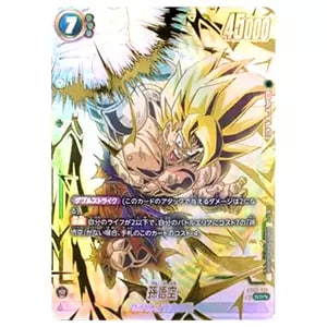 孫悟空 SCR [FB05-119](フュージョンワールド「未知なる冒険」) 特別再