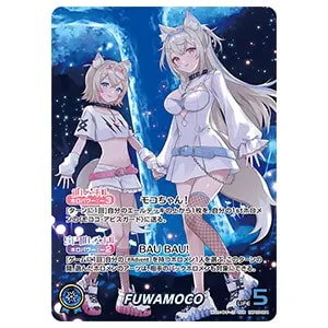 角巻わため SEC [エリートスパーク] hBP03-007 買取 | ホロライブ