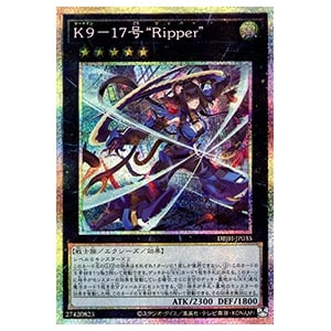 デッキビルドパック ジャスティス・ハンターズ(シュリンク未開封BOX