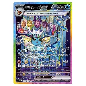 ニンフィアex SAR [テラスタルフェスex] SV8a 212/187 買取 | ポケモン