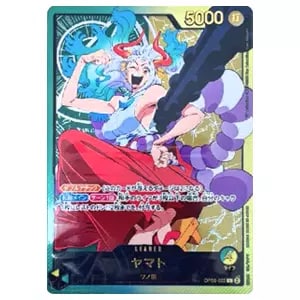 ヤマト(パラレル) SEC [ROMANCE DAWN] OP01-121 買取 | ワンピース