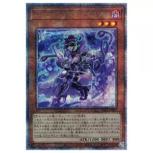 バックアップ＠イグニスター【ALIN-JP002 QCSE】25th 買取 | 遊戯王OCG