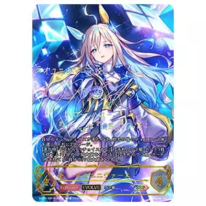 シュリンク未開封BOX】Shadowverse EVOLVE EXコラボパック ウマ娘
