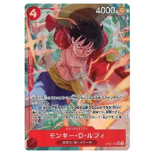 モンキー・D・ルフィ(パラレル) SR [師弟の絆] OP12-015 買取