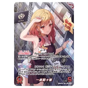 みっころね24(新規イラスト) SR [キュリアスユニバース] 【hBP04