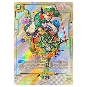 エナジーマーカー(パラレル/13巻表紙) ☆ [MANGA BOOSTER 01] E-48