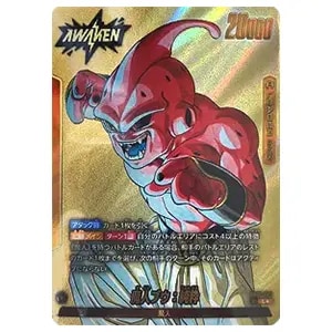 魔人ブウ：悪・純粋(パラレル) L☆ [MANGA BOOSTER 01] SB01-029 買取