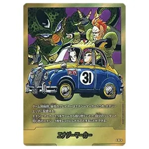 ドラゴンボール エナジーマーカー E-61 MANGA BOOSTER 01