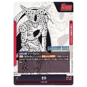 孫悟空(パラレル) SCR☆ [MANGA BOOSTER 01] FB05-119 買取